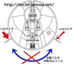 MF-L.T.kousatsu1.JPG