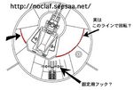 MF-L.T.kousatsu2.JPG