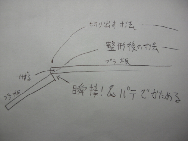 MF-Nose1-2.JPG